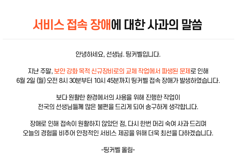공지이미지